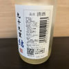 舞桜 3