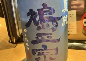 alt 3