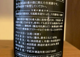 alt 3