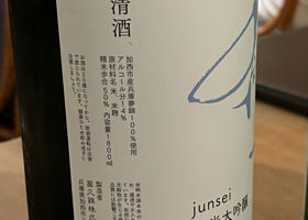 Junsei 签到 2