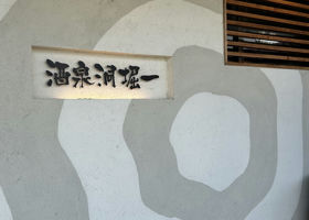alt 3