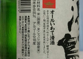 alt 3