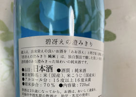 alt 2