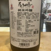 Arikato 2