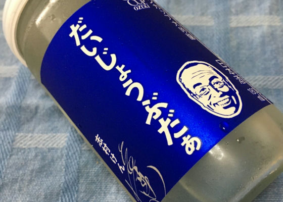 ワンカップ わんかっぷ 大関 Sakenowa
