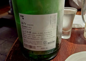 alt 2