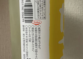 alt 3