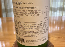 alt 2