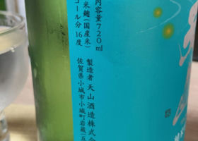 alt 2