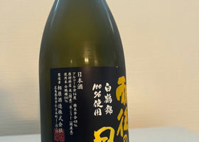 alt 3