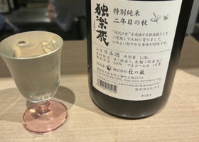 alt 2