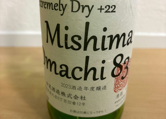 Mishima Omachi 83