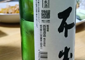 alt 3