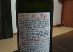 alt 3