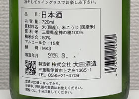半蔵 チェックイン 2