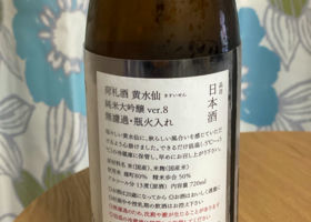 加茂錦 チェックイン 2