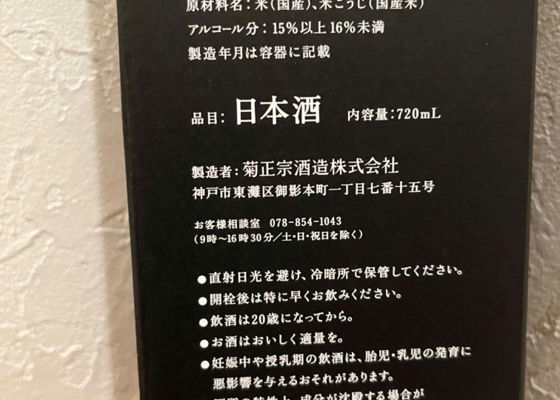 百黙　Alt.3