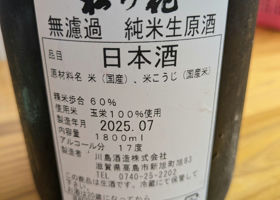 alt 3