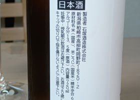 リクラ チェックイン 3