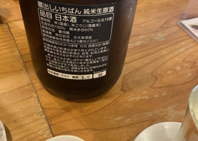 alt 3