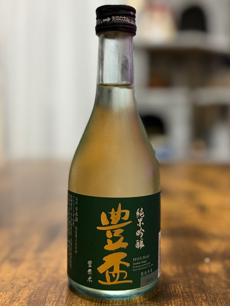 豊盃 チェックイン 1
