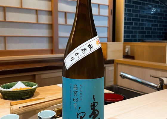 亀泉
