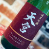 天宮 1