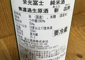 alt 3