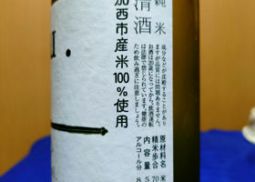 alt 3