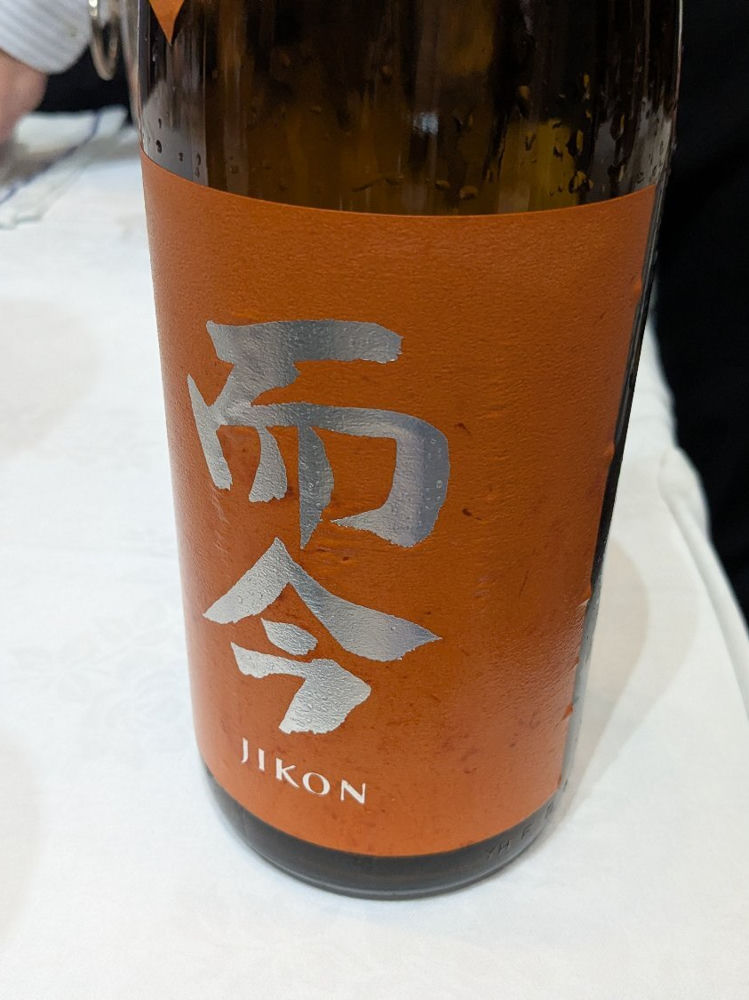 而今 チェックイン 1