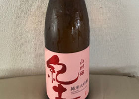 紀土 チェックイン 3