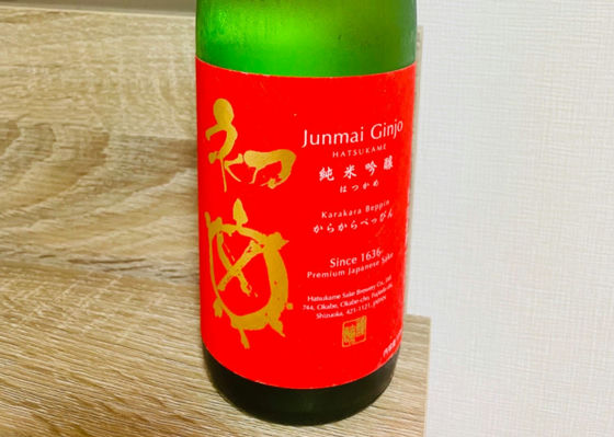 初亀