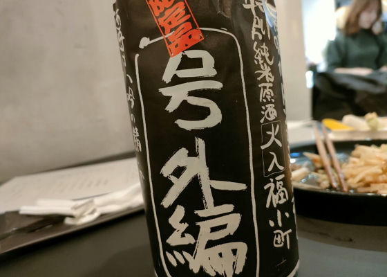 alt 1