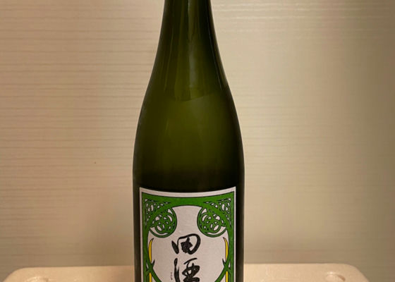 田酒