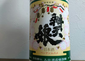 alt 2
