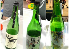 ハゲ親父の隠し酒 签到 2