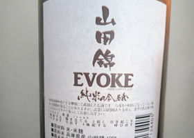 聖 チェックイン 2