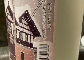 雪紅梅 Check-in 4