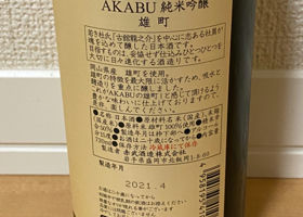 alt 3