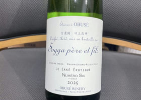 OBUSE WINERY LE SAKÉ ÉROTIQUE 2016 5本セット OBUSE WINERY LE SAKÉ