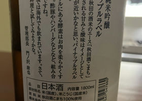 alt 2