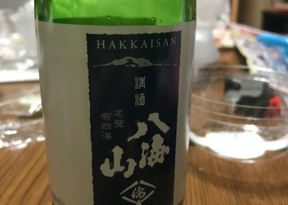 Hakkaisan 签到 1