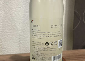alt 2