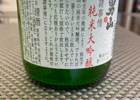alt 2