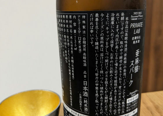 新政
