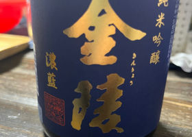 alt 3