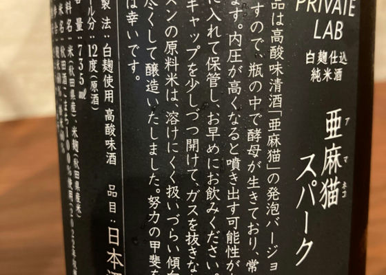 新政