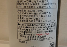 alt 3