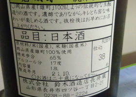 alt 3
