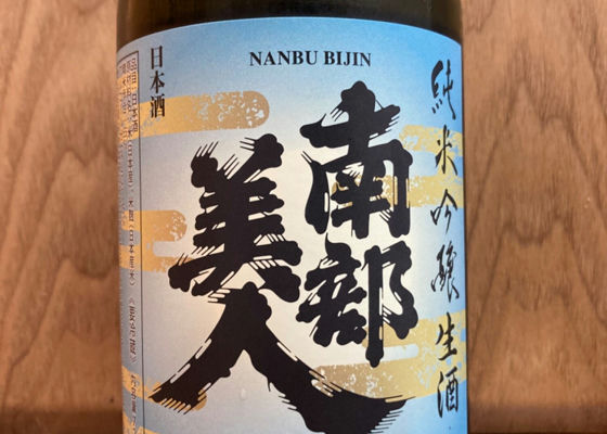 Nanbubijin 签到 1